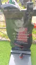 Захоронение ID 6387827