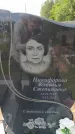 Захоронение ID 6387838