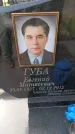 Захоронение ID 6387839