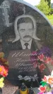 Захоронение ID 6387848