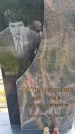 Захоронение ID 6387850