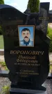 Захоронение ID 6387852