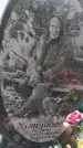 Захоронение ID 6387857