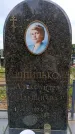 Захоронение ID 6387873