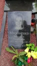 Захоронение ID 6387874
