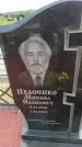 Захоронение ID 6387875