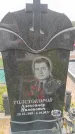 Захоронение ID 6387882