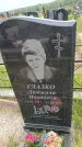 Захоронение ID 6387892