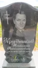 Захоронение ID 6387898