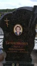 Захоронение ID 6387942