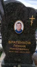 Захоронение ID 6387943