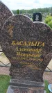Захоронение ID 6387946