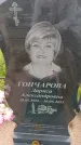 Захоронение ID 6387949