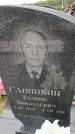 Захоронение ID 6387951
