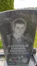 Захоронение ID 6387952