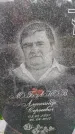 Захоронение ID 6387956