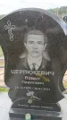 Захоронение ID 6387959