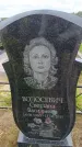 Захоронение ID 6388007