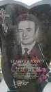 Захоронение ID 6388011