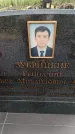 Захоронение ID 6388014