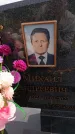Захоронение ID 6388016