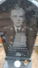 Захоронение ID 6388023