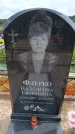 Захоронение ID 6388024