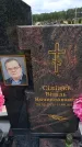 Захоронение ID 6388026