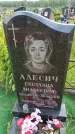 Захоронение ID 6388028