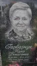 Захоронение ID 6388031