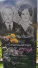 Захоронение ID 6388034