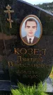 Захоронение ID 6388035