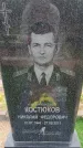 Захоронение ID 6388037