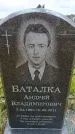 Захоронение ID 6388038