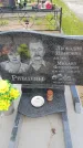 Захоронение ID 6388045