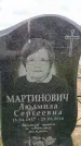 Захоронение ID 6388062