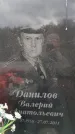 Захоронение ID 6388066