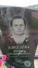 Захоронение ID 6388070