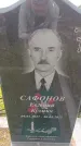 Захоронение ID 6388074