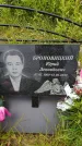 Захоронение ID 6388076