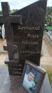 Захоронение ID 6388084