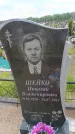 Захоронение ID 6388099