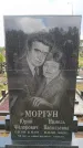 Захоронение ID 6388114