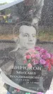 Захоронение ID 6388132