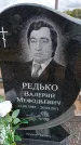 Захоронение ID 6388133