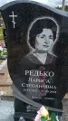 Захоронение ID 6388134