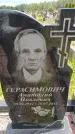 Захоронение ID 6388138
