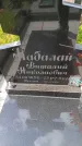Захоронение ID 6388145