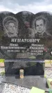 Захоронение ID 6388146