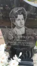 Захоронение ID 6388150